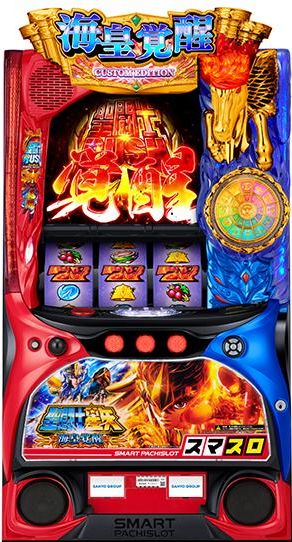 🔚稼働貢献終了🔚】 ✓PバイオRE:2 LTver.（20週） ✓L聖闘士星矢海皇