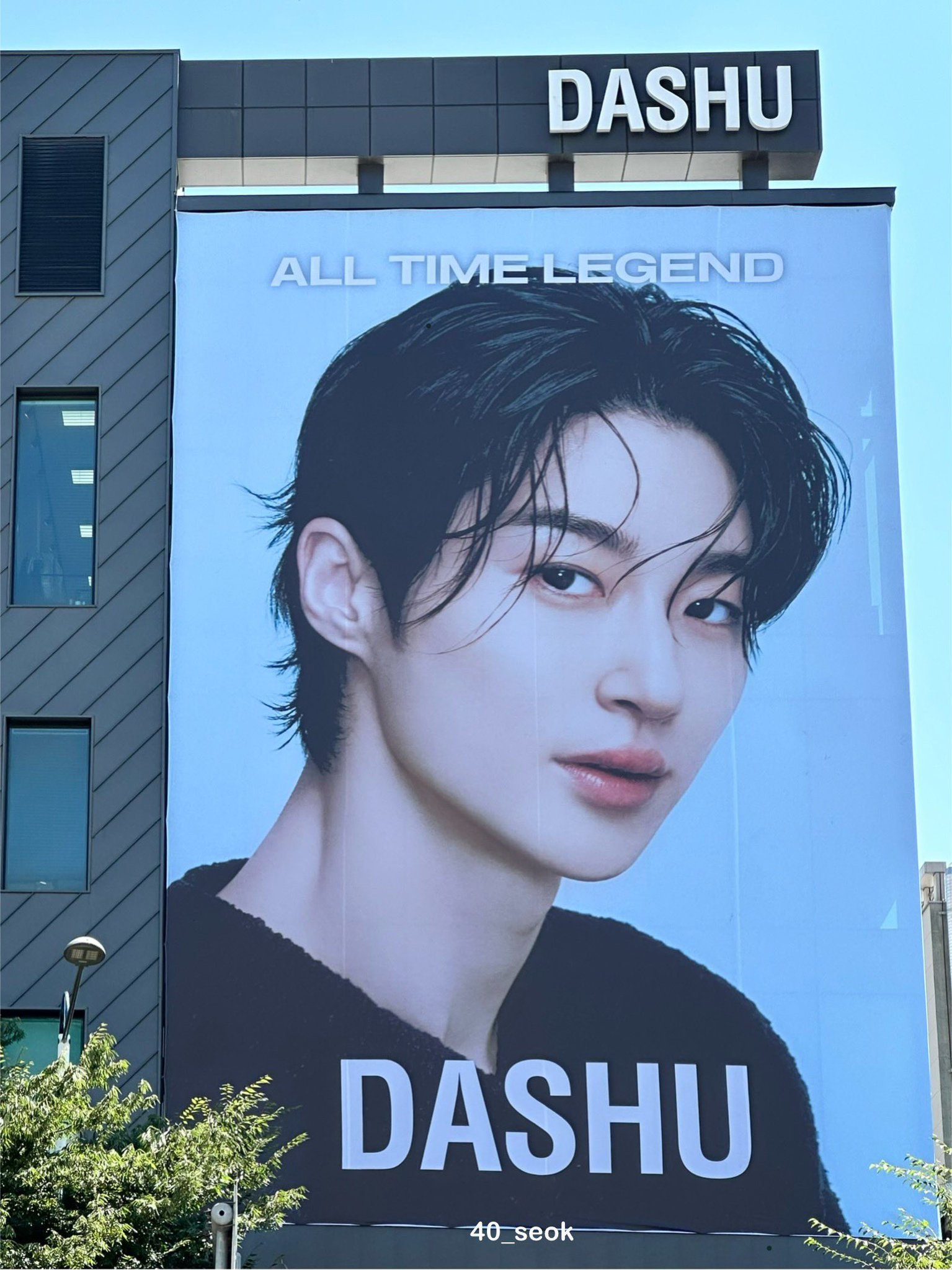 ビョンウソク　サイン　dashu ビョンウソク DASHU サイン - メルカリ