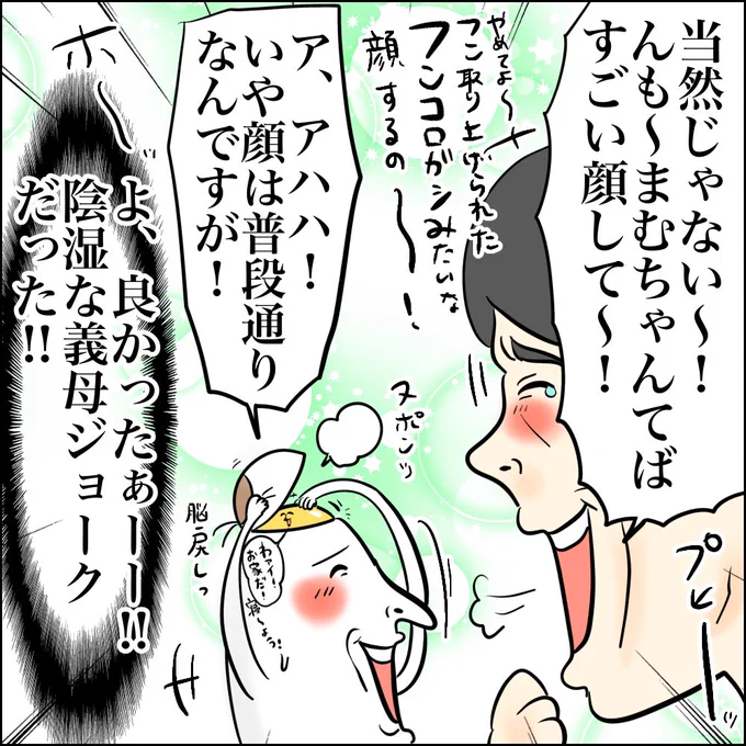 (5/5) 