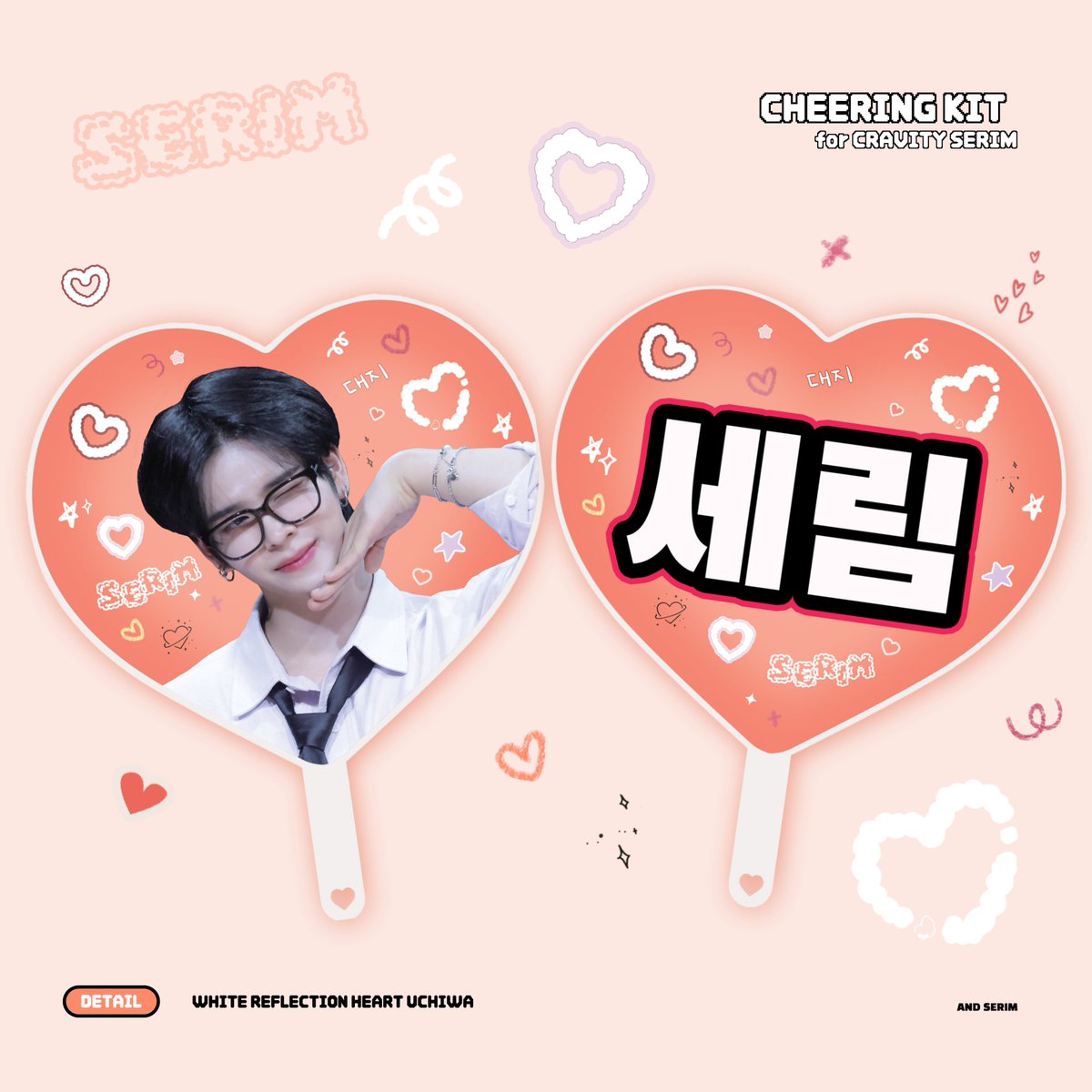 2024 CHEERING KIT for #SERIM
ⒸANDRIM

▪︎08.28 - 09.08 PM 11:59 (KST)
▪︎9월 둘째 주 배송 / 팬콘 현장 수령
 witchform.com/payform/?uuid=…

#RT 추첨을 통해
원하는 버전의 우치와를 보내드립니다 ♡‧₊ ˚

#CRAVITY #크래비티 #세림 #セリム