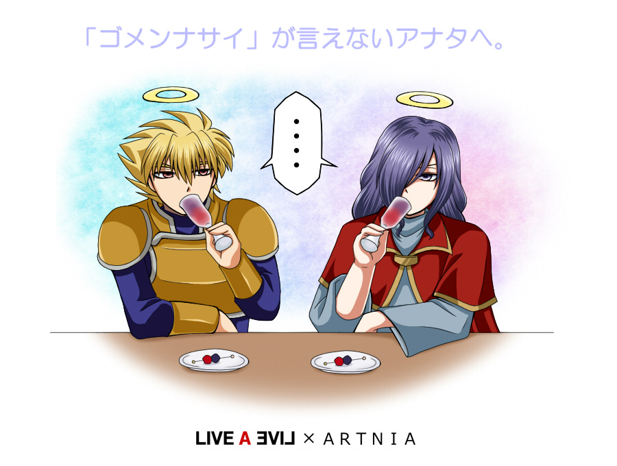 #このタグを見た人は黙って飲み物を持ったキャラを貼る 