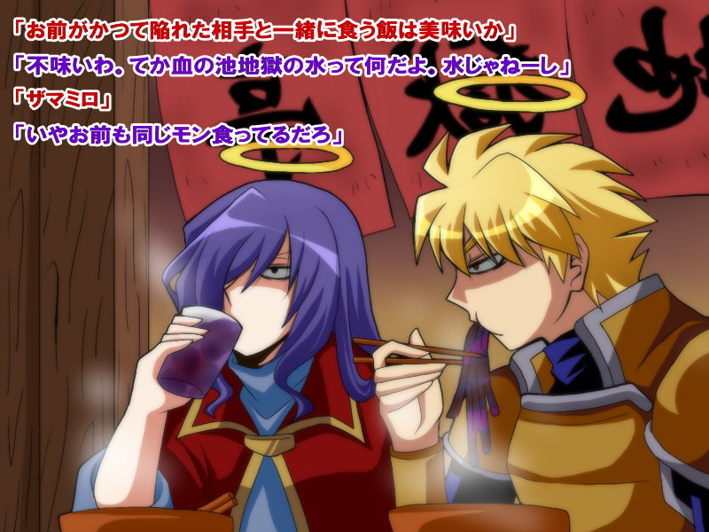#このタグを見た人は黙って飲み物を持ったキャラを貼る 