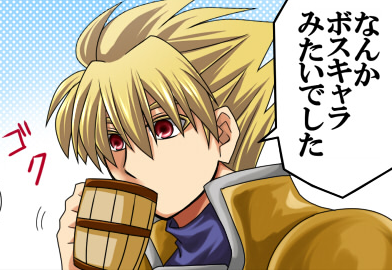 #このタグを見た人は黙って飲み物を持ったキャラを貼る 