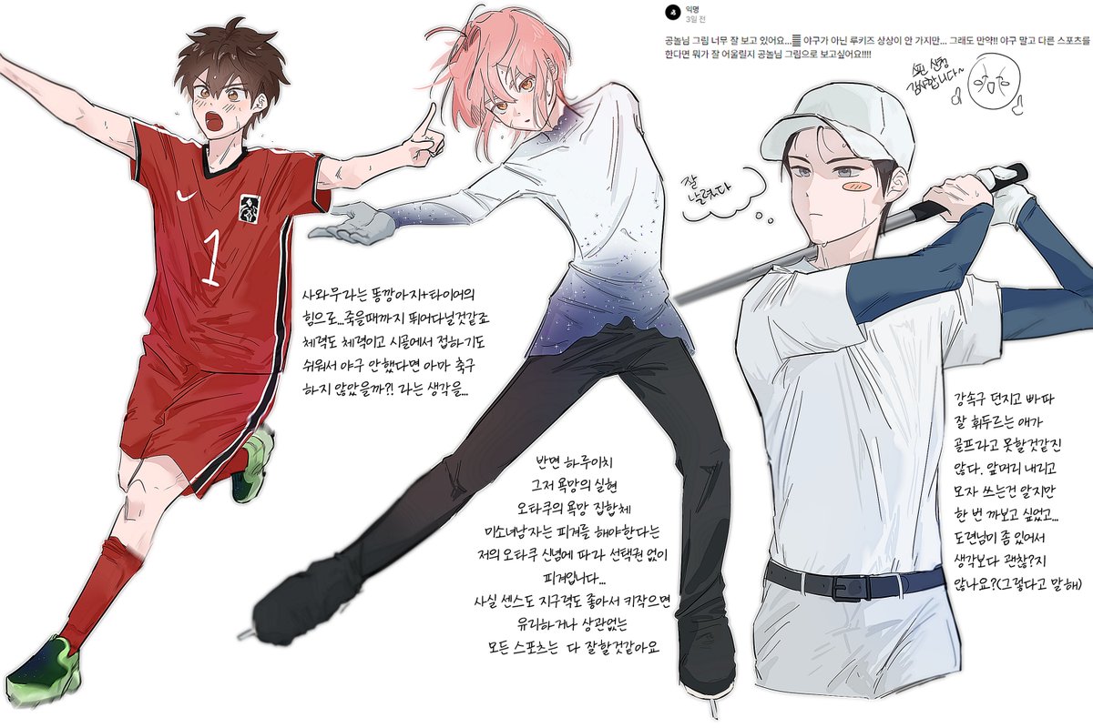 ball8769's tweet photo. 루키즈(적폐캐해다수) https://t.co/hXvv6fz379