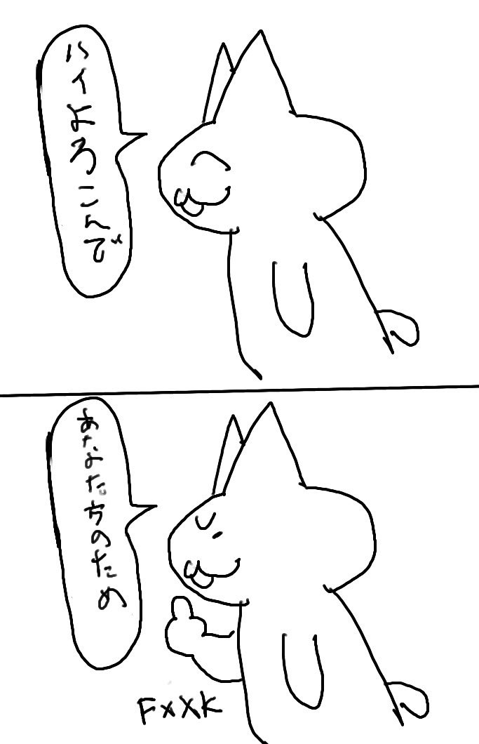 プイプイダンス 