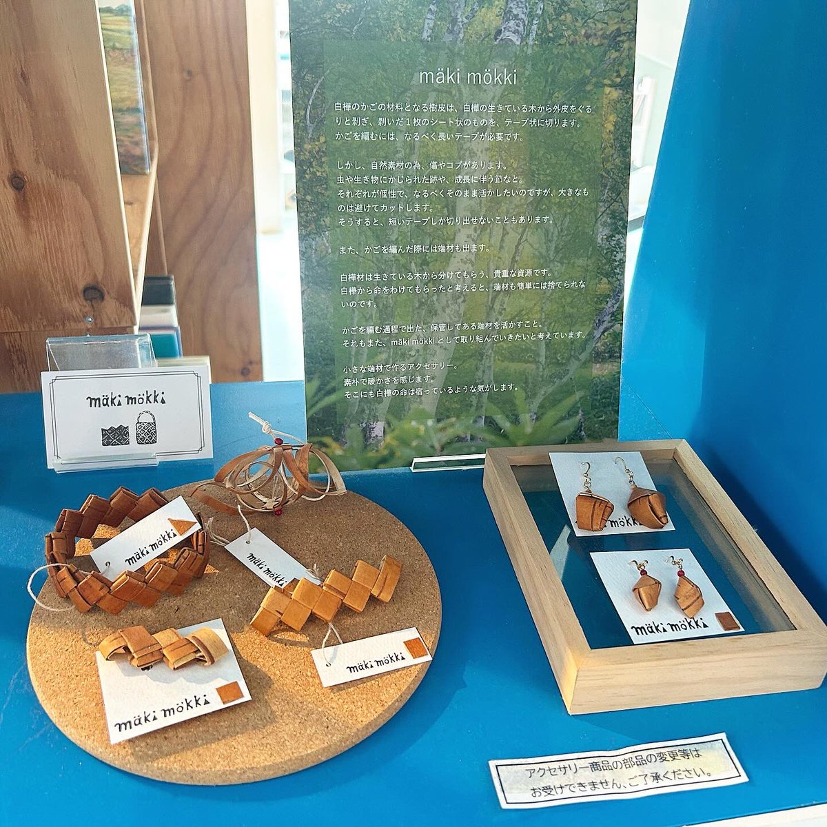 solavo0717's tweet photo. SO.ラボは、作家・デザイナー雑貨も販売しています🙌
中には環境に配慮したアップサイクル作品も🌏
・ @otafukuma 様
・ @acott_shop 様
・ makimokki 様
・ @aiko4k 様

随時新作更新中！
是非ご注目ください😊

#おたふくまぽくぽく
#acott 
#makimokki 
#kiritsuaiko https://t.co/iWE0CjNQlO