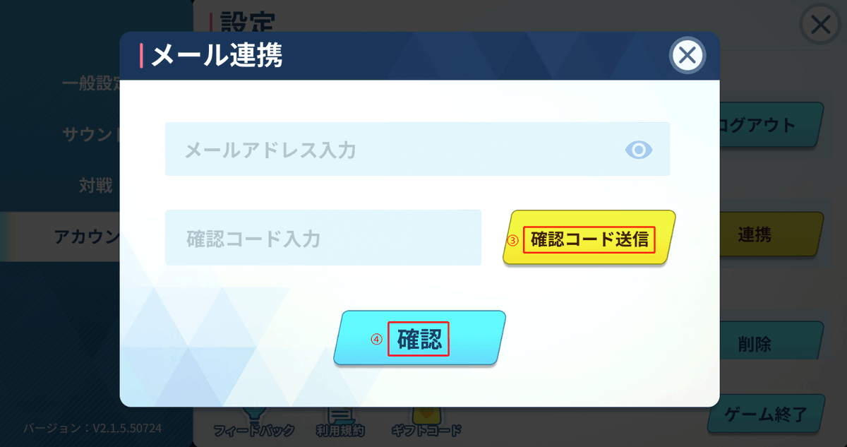 重要なお知らせ】 現時点では、「X（旧Twitter）」アカウントとの新規