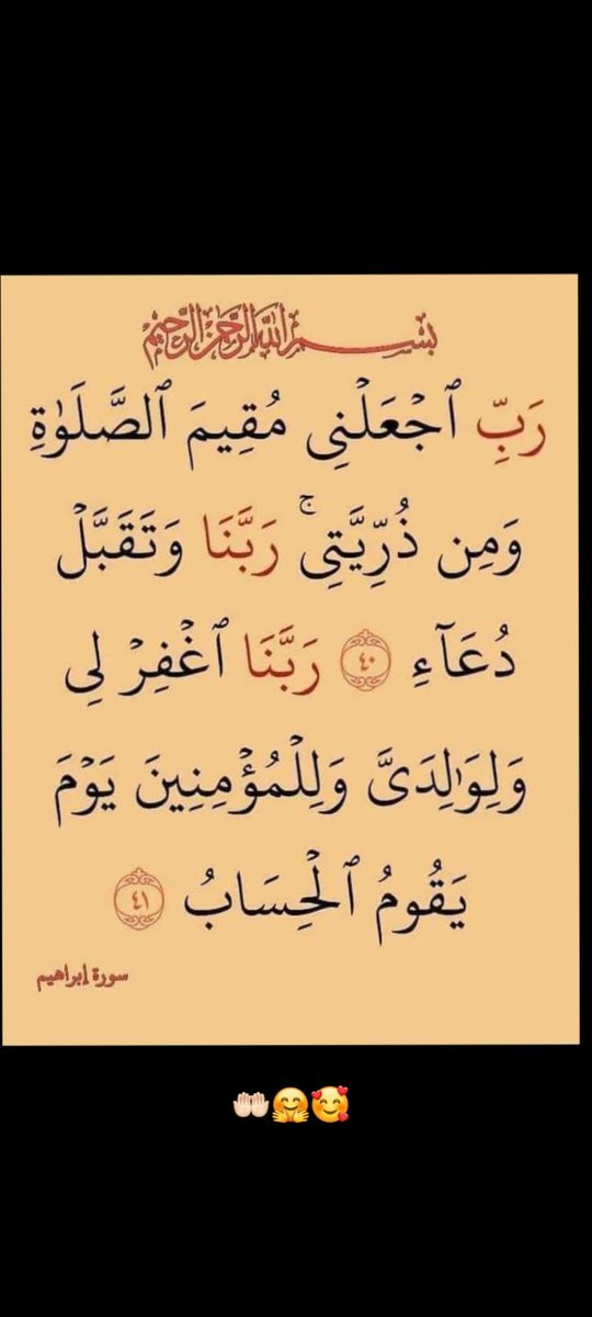 Huzur islamda'dır (@kranalver853039) on Twitter photo 