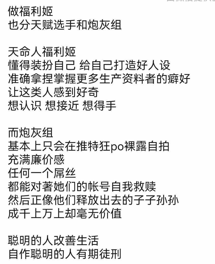 凡心所向 素履以往 生如逆旅 ‘’ (@luodanrenqi1) / Posts / X
