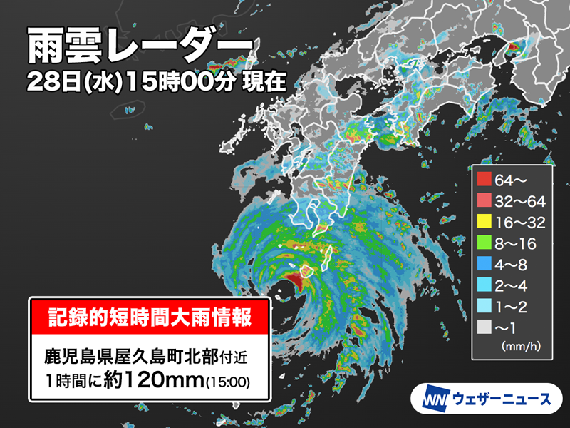hazu 雨月18個 災害支援 - 【熊本県上天草市】令和7年8月豪雨 災害支援