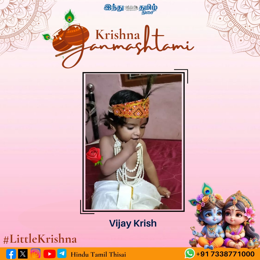 Tamil The Hindu tweet media