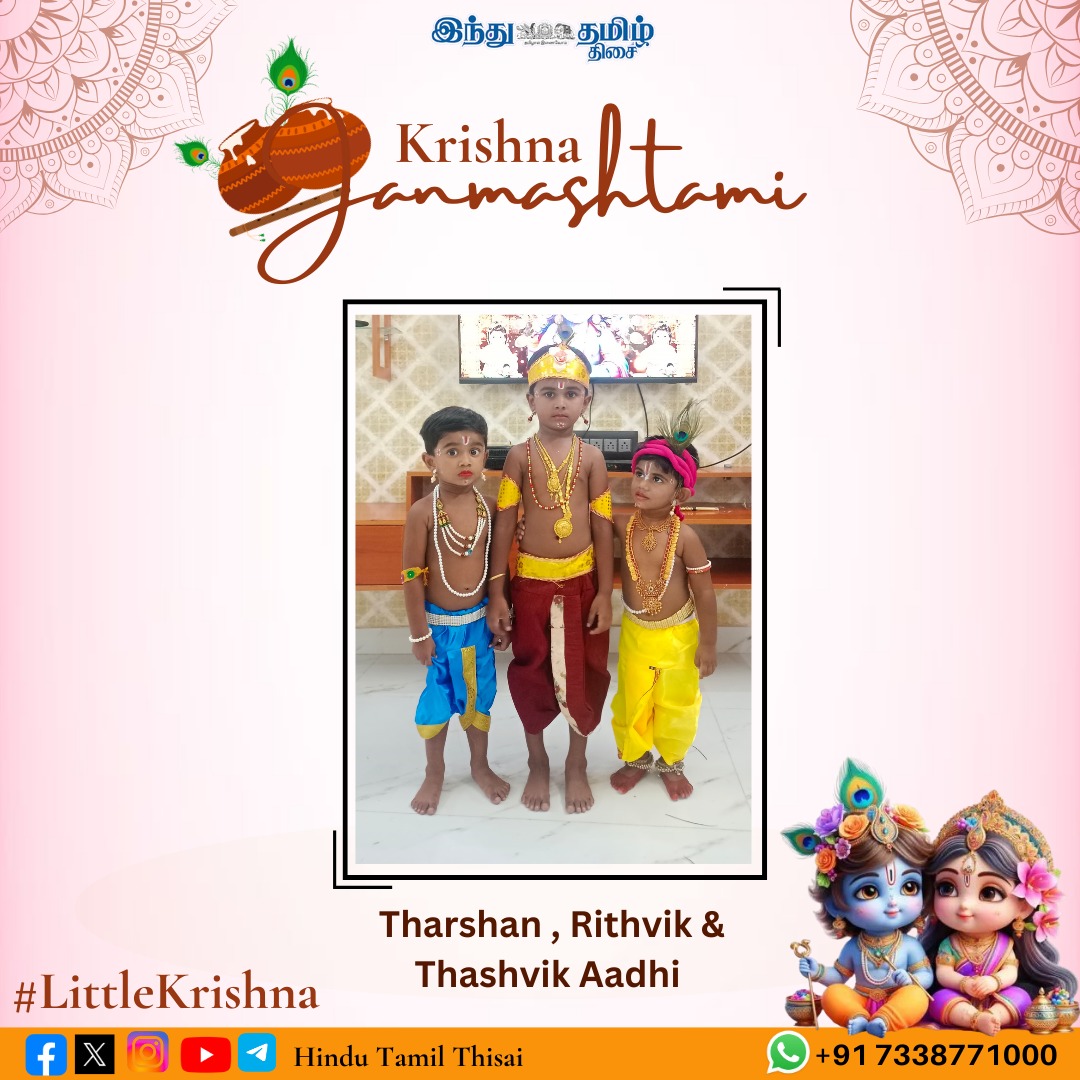 Tamil The Hindu tweet media