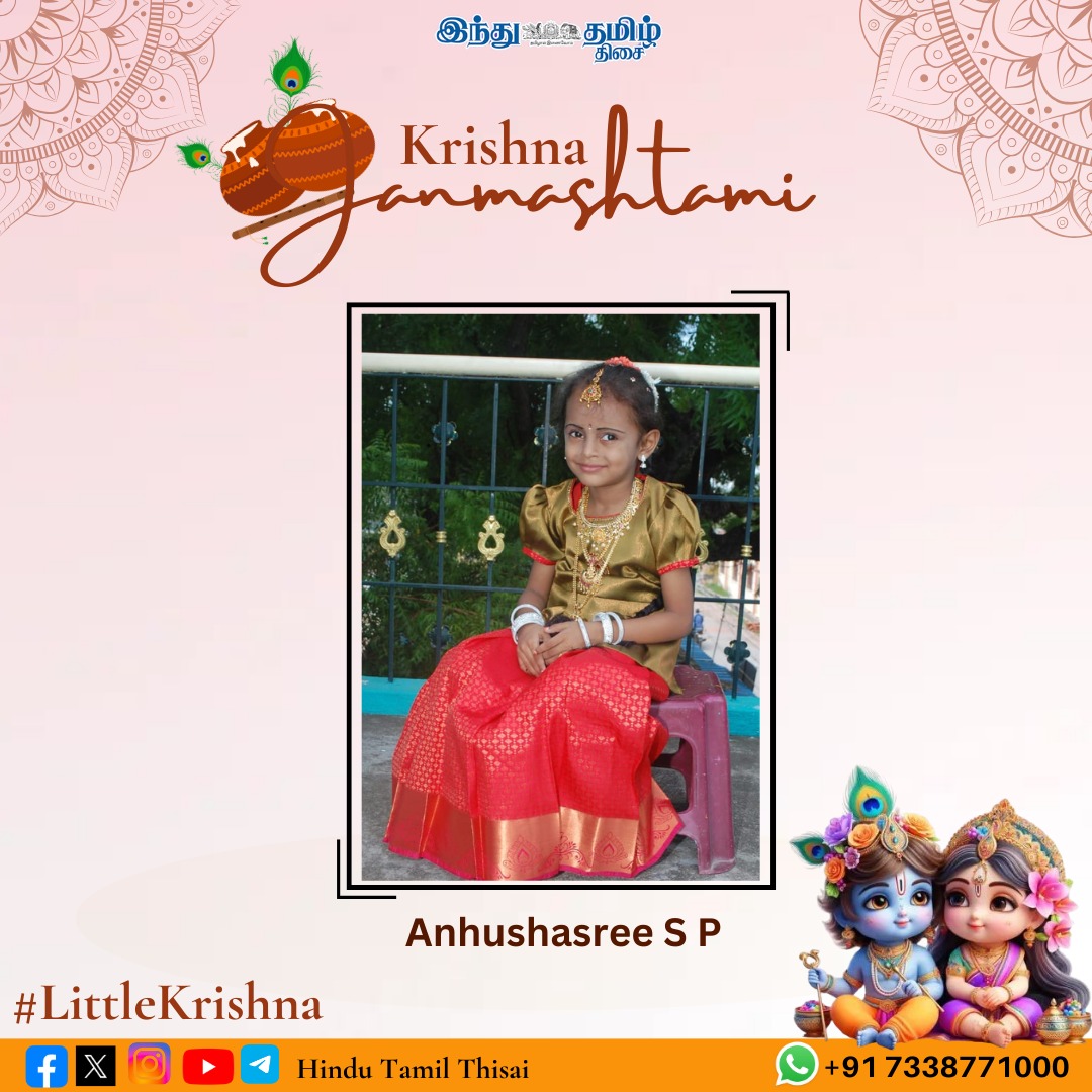 Tamil The Hindu tweet media