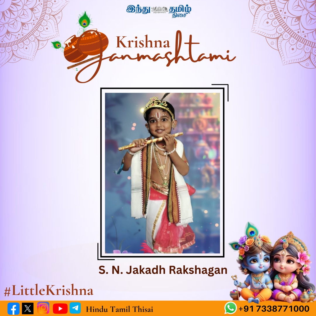 Tamil The Hindu tweet media