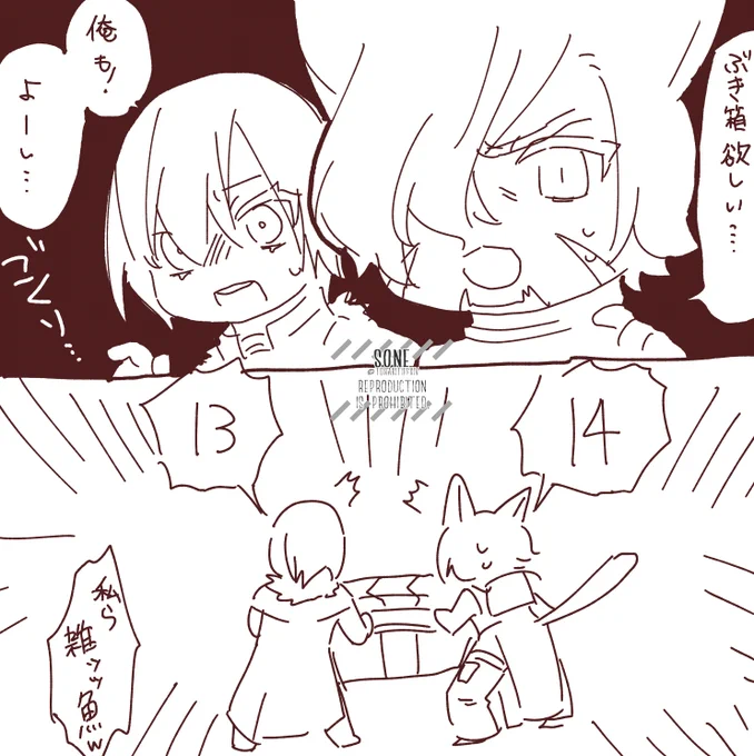 さきさんと一緒にLH1-4消化した日記
同時にクソ雑魚ロットコールしたの面白かった 