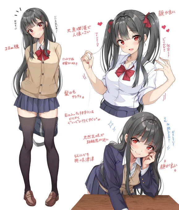 jk輝夜さま! 