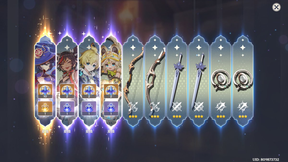 Q__ca1833's tweet photo. でも、キャラがこんなに出たの始めて。
#原神 
#原神ガチャ https://t.co/abz8oQ3ATW