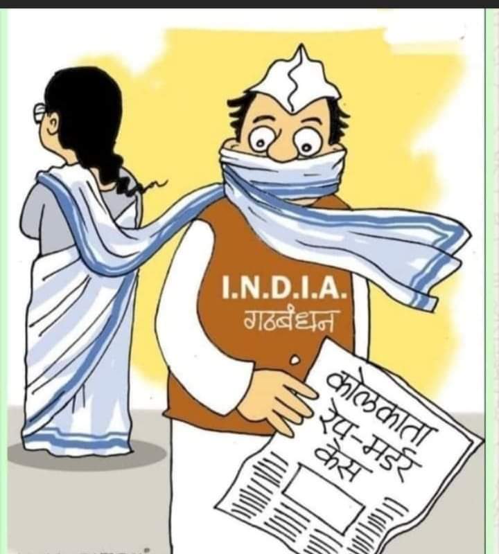 <a href="/epanchjanya/">Panchjanya</a> अब क्या कहा जाए। ममता के राज्य में इन गुंडों के हौसले इतने बढ़ गए हैं।

 <a href="/dhruv_rathee/">Dhruv Rathee</a> मोदी तो डिक्टेटर है , ममता क्या है? ममता की मूर्ती या फिर कोई साध्वी? इंडिया अलायन्स वालों के मुँह में तो जैसे दही जमा हुआ है....हद है बेशर्मी और दोगलेपन की।