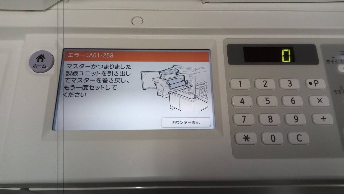 NonFungibleUnit's tweet photo. 止まったまま放置されてる。。(笑)これを直せる人、私含めて室内に10人くらい。(室内50人)
さて、これをそのままにした人はこれを誰にやれと言ってるのかな？？
それとも｢教えてくれませんか｣って話し掛ける勇気もない人なのだろうか。 https://t.co/uEULjCtHvw