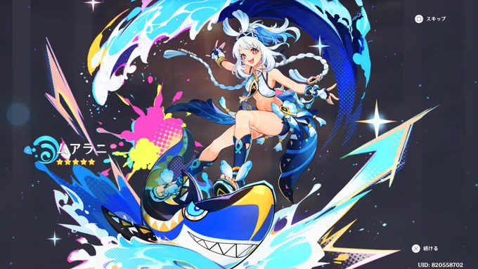 かーーわいーーー! 