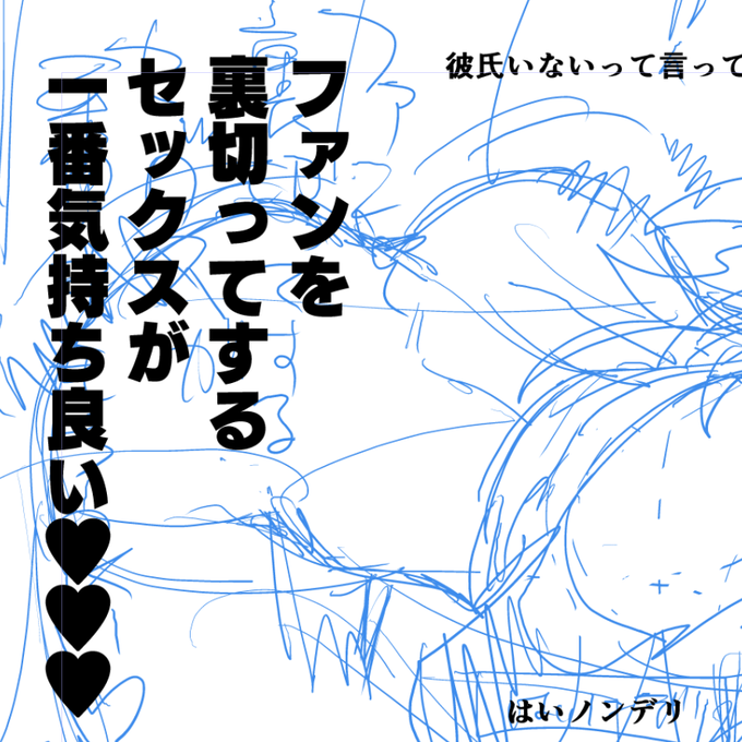 描くの早かったらワンチャン描いていたかもしれない 