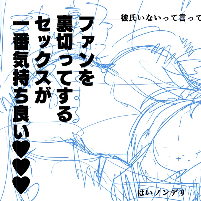 描くの早かったらワンチャン描いていたかもしれない 