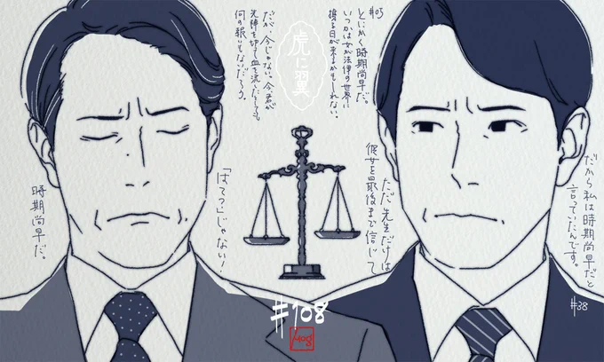 あのとき桂場は穂高に意見してた! 負えないものは時期尚早と突っぱね、負うなら最後まで面倒みろ、というスタンス。はるの声が甦る「お黙んなさい! 何を偉そうに。何が時期尚早ですか、泣いて逃げ出すですか。そうやって女の可能性の芽を摘んできたのはどこの誰?」寅子は別角度から攻める!
#虎に翼 