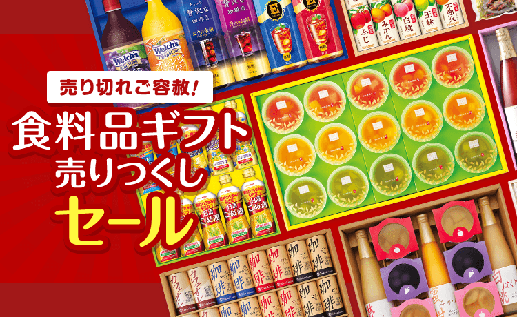 結納セット　高島屋 New Style＿結納の専門店【結納屋さん.com】New Styleの結納