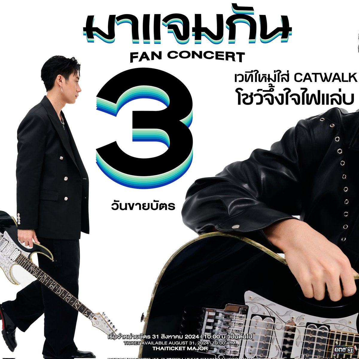 Thita72345910's tweet photo. ใกล้เข้ามาทุกวัน ความสัมพันธ์ที่ต่างเติมเต็มเสริมส่งให้กันและกันเติบโต ก้าวย่างกันด้วยความมั่นคง ขอให้ทั้งคู่เดินในเส้นทางของความสำเร็จ เมื่อหันกลับยังมีสายตาของอีกคนคอยมองด้วยความยินดีขอให้มีตของพี่จ๋ากับงานคอนฯของน้องคนดีประสบความสำเร็จอย่างงดงาม #แจมฟิล์ม #JamFlim https://t.co/HvmOnBouMe