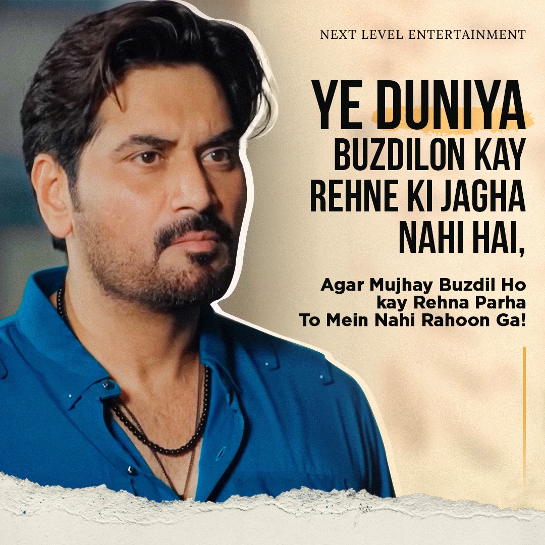 Fear has no place in Munna’s world. He’s refusing to live in a way that doesn't match his strength.

 #trend #greenentertainment #humayunsaeed  #yumnazaidi #haissamhussain #adnansiddiqui #zahidahmed #sohaialiabro #ahmadbutt #khalilurrehmanqamar #Pakistan