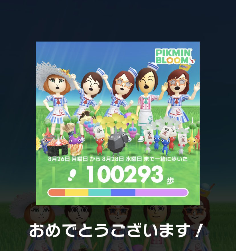 P25002500's tweet photo. 偶然にも
こんなに揃うとは！ https://t.co/dGLygvY32S