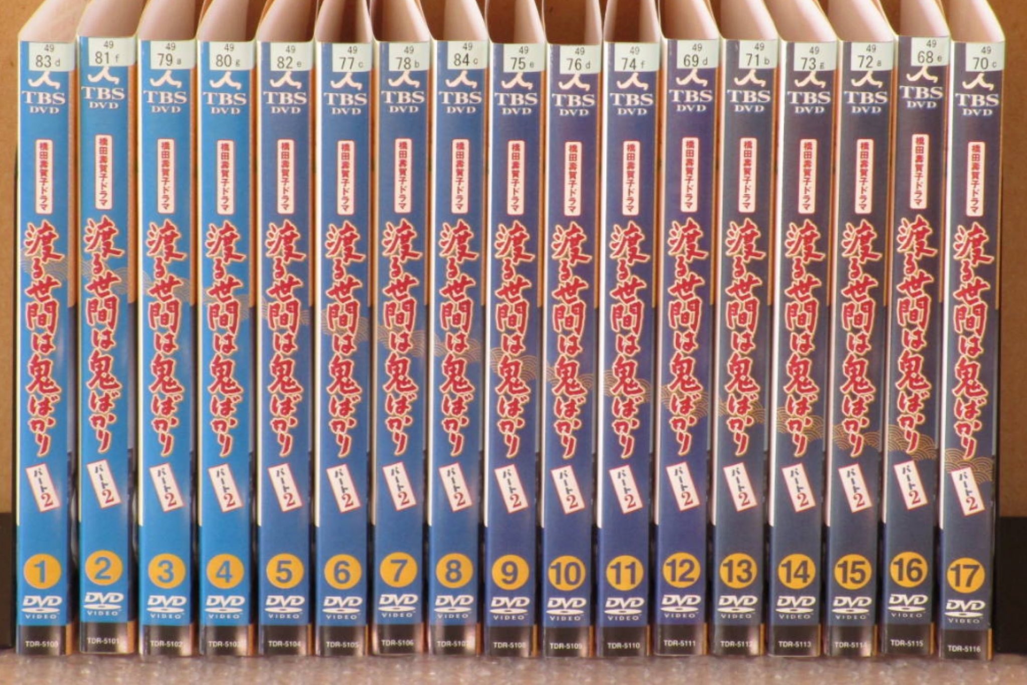 渡る世間は鬼ばかり パート1 全16巻セット DVD 廃盤 【公式通販】