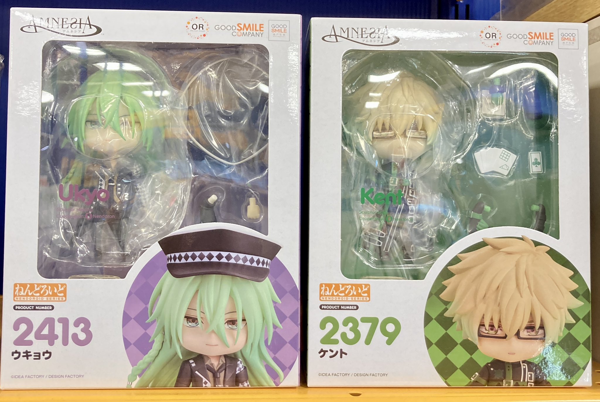 アムネシア ねんどろいど シン ケント ウキョウ イッキ トーマ