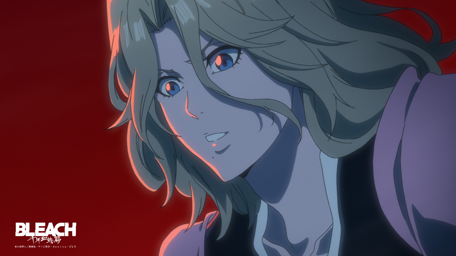 速くおよび自由な 公式】TVアニメ『BLEACH』 on  X: 香水(ユニセックス)