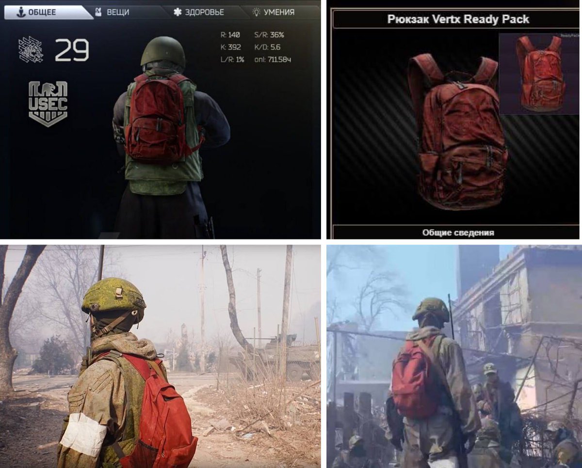 OeilHorusNMW's tweet photo. 🇷🇺🇺🇦 [#Russie | #Ukraine]

❗️Dans le célèbre jeu de tir russe #Tarkov, ils ont fait référence à un combattant portant l'indicatif d'appel « #Struna », associé à la libération de #Marioupol des Terroristes Azovites Nazis de Kiev. https://t.co/h5Y7m1NsRz