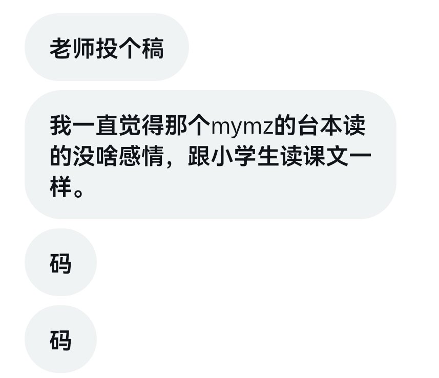 [投稿]超绝课文感