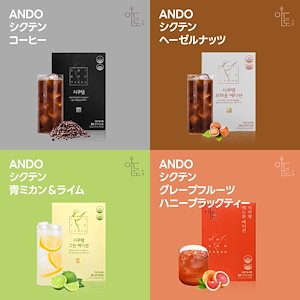 sweet_ampoule's tweet photo. メガ割の度に買いだめしてリアルに毎日飲んでる2つ
シクテンは気休めかもだけど爆食いしても脂肪付きにくくなった気がする
TEAZENのコンブチャは美味しくて低カロリーで乳酸菌手軽に摂れる
飲まないと便通悪くなるから切らしたらPLAZAで買ってる
リニューアルでパケ可愛くなってもう最高 https://t.co/R6pFQa1deR