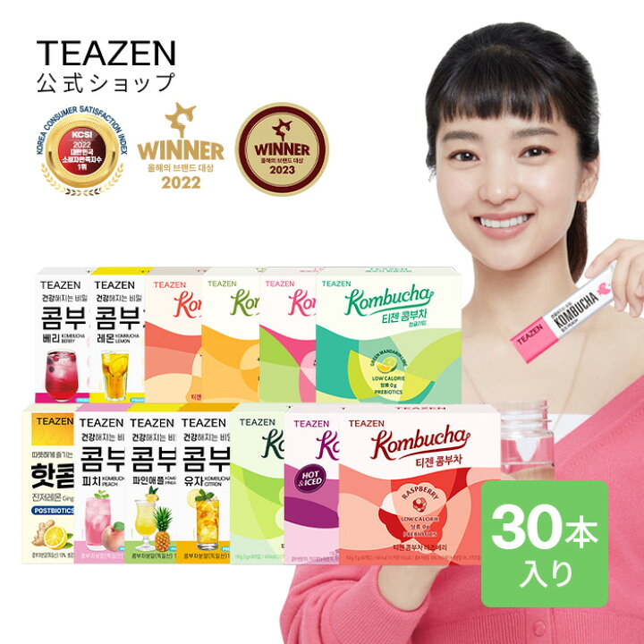 sweet_ampoule's tweet photo. メガ割の度に買いだめしてリアルに毎日飲んでる2つ
シクテンは気休めかもだけど爆食いしても脂肪付きにくくなった気がする
TEAZENのコンブチャは美味しくて低カロリーで乳酸菌手軽に摂れる
飲まないと便通悪くなるから切らしたらPLAZAで買ってる
リニューアルでパケ可愛くなってもう最高 https://t.co/R6pFQa1deR
