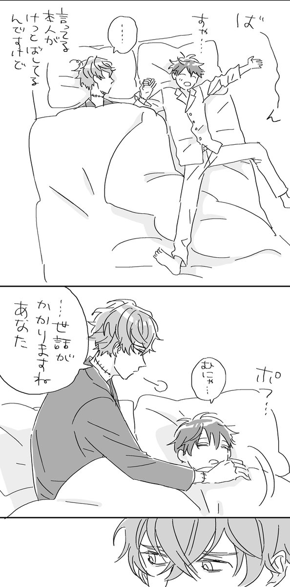 ミス晶♂ 