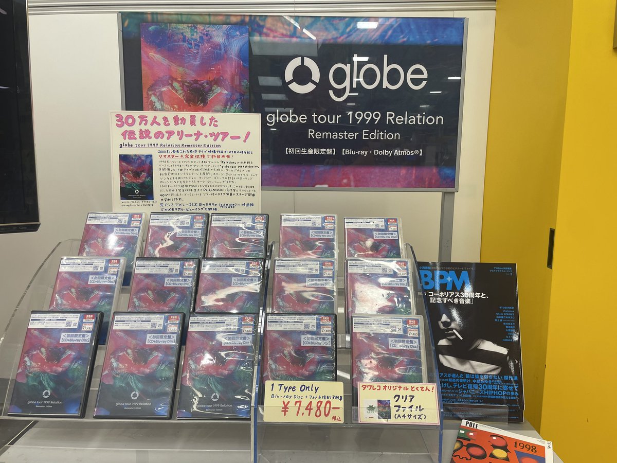 TAKA_VOCAL's tweet photo. とりあえず一瞬観に行きました!!
タワレコ新宿、9階から10階へ上がるエスカレーター付近に展示されてました🤟
#globe #Relationtour #remasteredition #タワレコ新宿 https://t.co/Y6nzdZQdN7