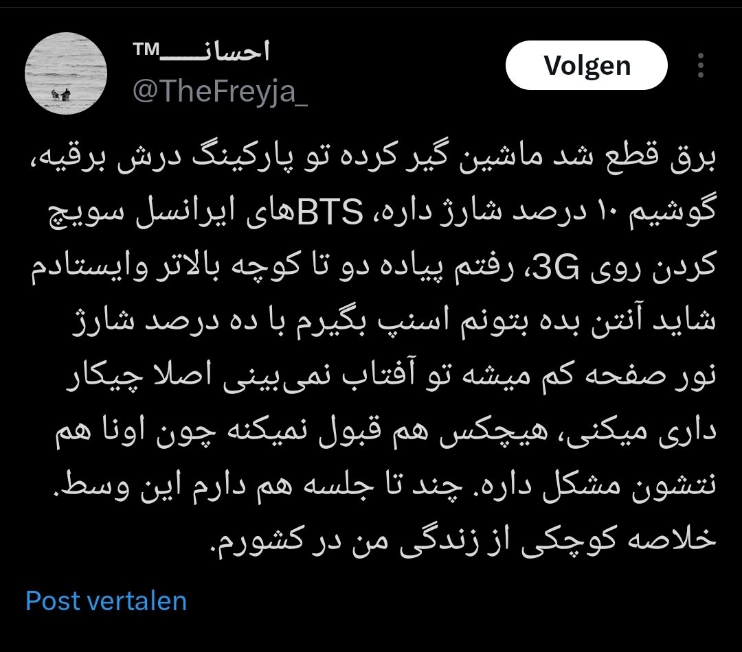 Sashtyani's tweet photo. 'اگه پول داشته باشی ایران بهترین جا برای زندگیه' https://t.co/g2RA5YokOF