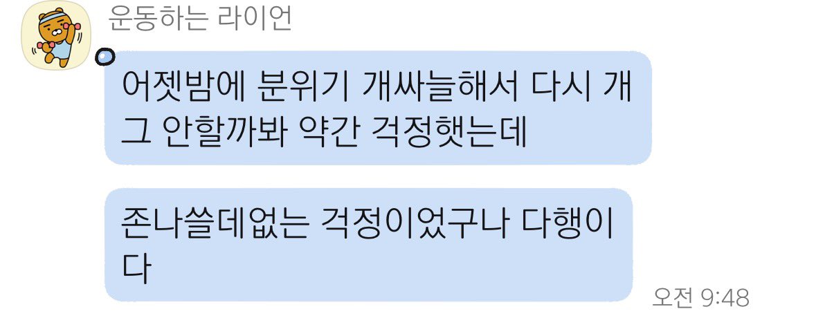 3sodaejang's tweet photo. 깡부코어 https://t.co/VhmMn4BWlS
