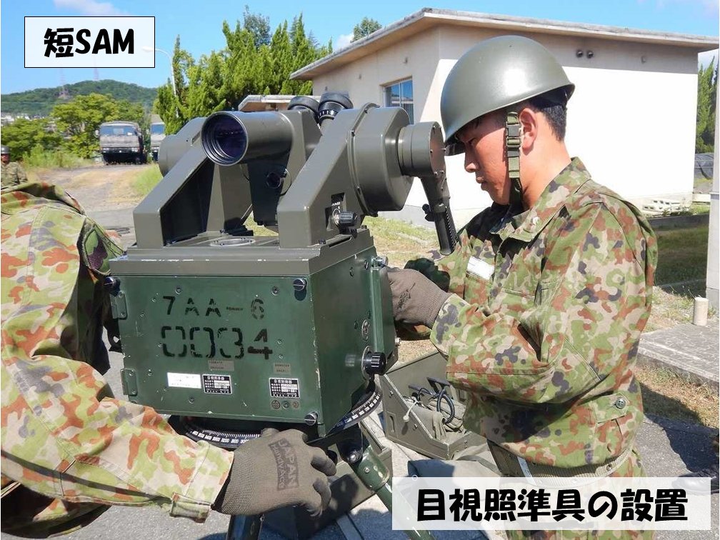 新隊員 特技課程】 #第3高射特科大隊 の特技教育を紹介します。 第3