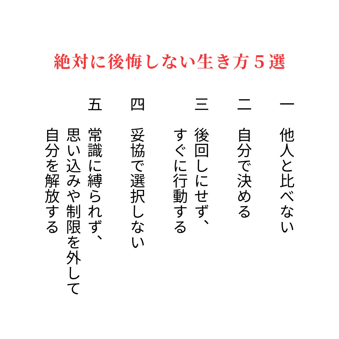 sanrin_hikiyose's tweet photo. 今日からやっていこう。 https://t.co/KlIsulkGwf