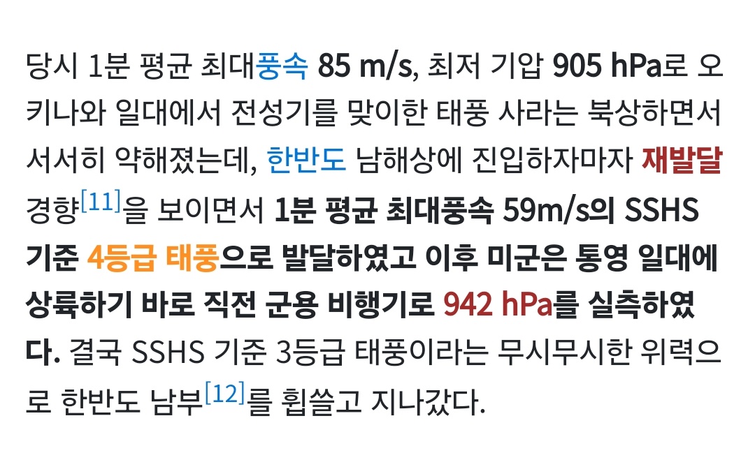 Ranmaru_yttl's tweet photo. ···멋있어, 사라. https://t.co/e6Os2n18kK