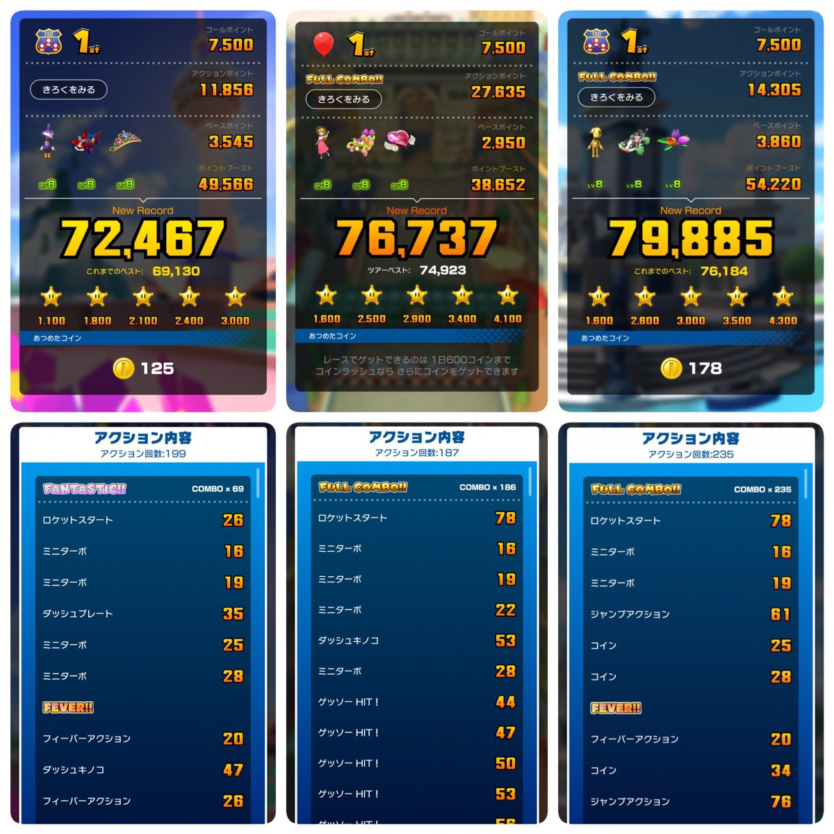 サマーツアー後半リーグ 229,089pt｜マリオカートツアー youtu.be/Txi7FYh9e3k?si… <a href="/YouTube/">YouTube</a>より