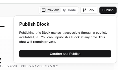 masahirochaen's tweet photo. 今一番話題のAIツール「v0」の活用事例７選

ClaudeのArtifactsより高精度で今一番注目のAIツール。
無料で使えるので是非試して欲しい。

Forkや公開できる機能も付いて、完全にArtifactsを超えた。

誰でも日本語だけでアプリ、チラシ、LPを作れる時代に。要チェックです↓