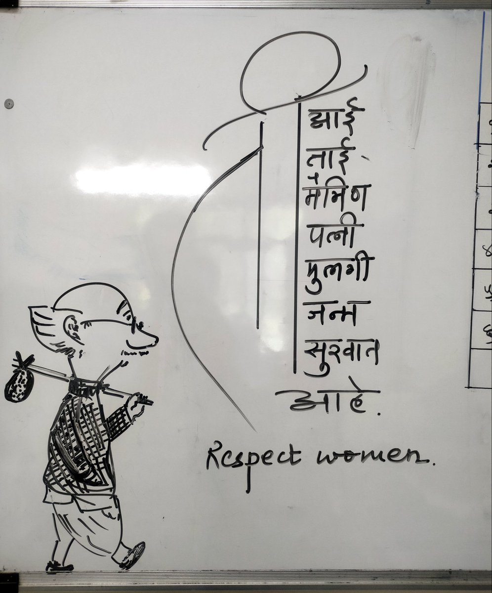 bhandareMachind's tweet photo. 🙏🙏🙏🙏 https://t.co/Vq7CpphVld