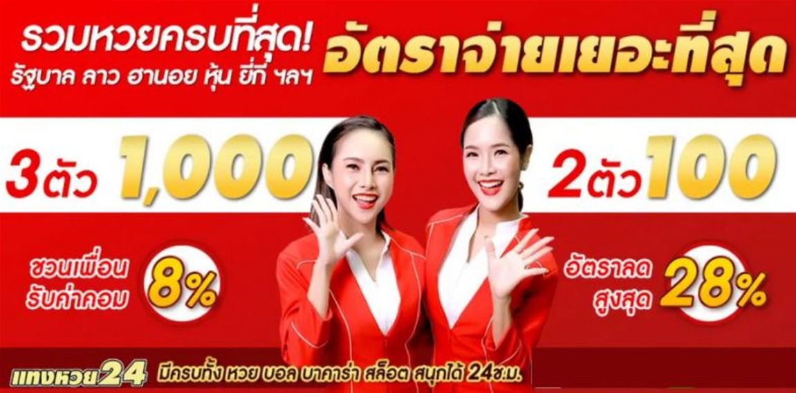 BXeiy39882's tweet photo. 🔥ระบบทันสมัย มั่นคงปลอดภัย🔥
💎กดลิงค์เลย👉https://t.co/GhfCZA3L52
🤩 พร้อมสูตSเล่uให้ฟรี กำไsแน่นOน💸
👾 ฝาก ถอนเริ่มต้นเพียง 1 บาท
🎰คาสิโนและกีฬาต่างๆทั่วโลก ครบวงจร
👩‍🏫 แอดมินดูแลดีตลอด 24 ชม.
#หวยลาวออนไลน์ https://t.co/vUUgg5thPX