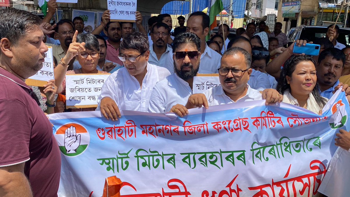 borthakur_mira's tweet image. #Stopsmartmeter 
@JitendraSAlwar 
@LambaAlka